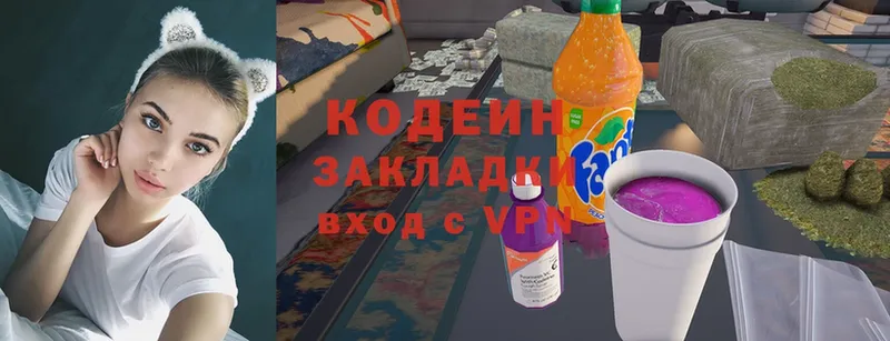 купить  сайты  Гусь-Хрустальный  Кодеиновый сироп Lean Purple Drank 