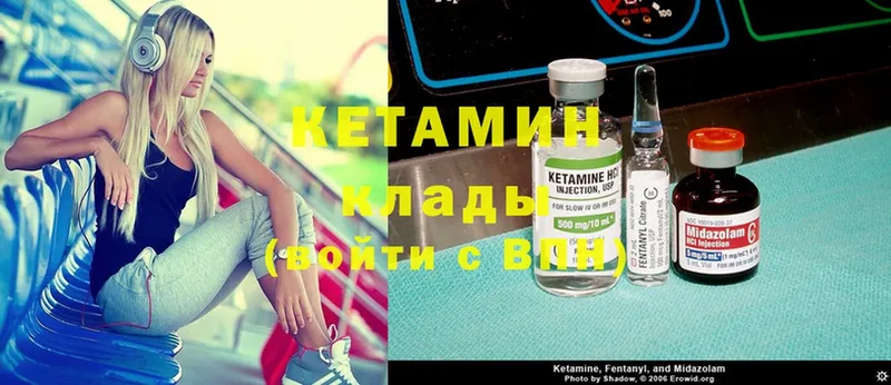 Кетамин ketamine  как найти закладки  Гусь-Хрустальный 