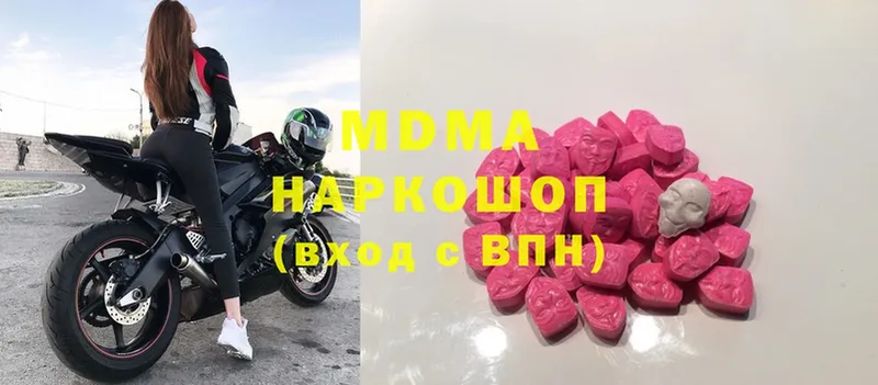 MDMA Molly  OMG ссылки  Гусь-Хрустальный 